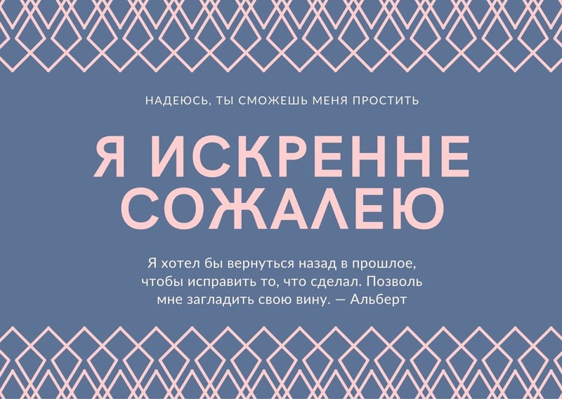 Извинение и Прикол: истории из жизни, советы, новости и юмор