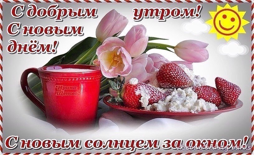 💗🌞🌈Красивое музыкальное пожелание мира