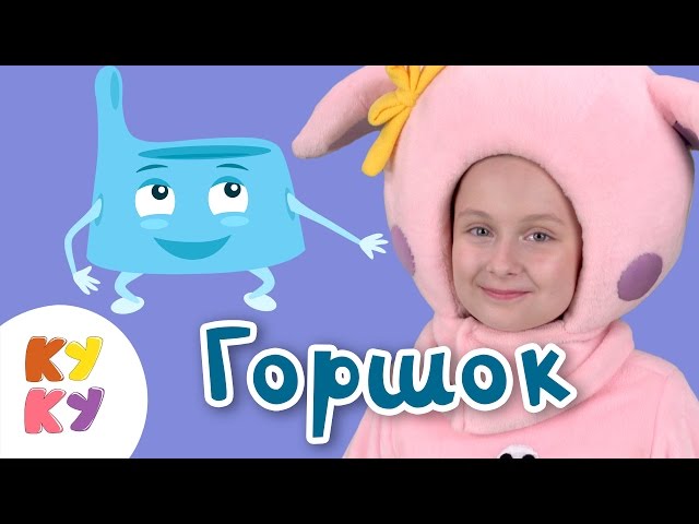 По Горшкам И Спать | TikTok