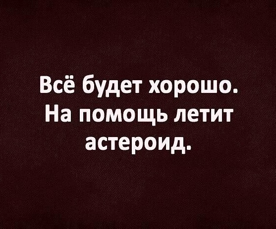 Картинки про утро понедельника: прикольные и красивые