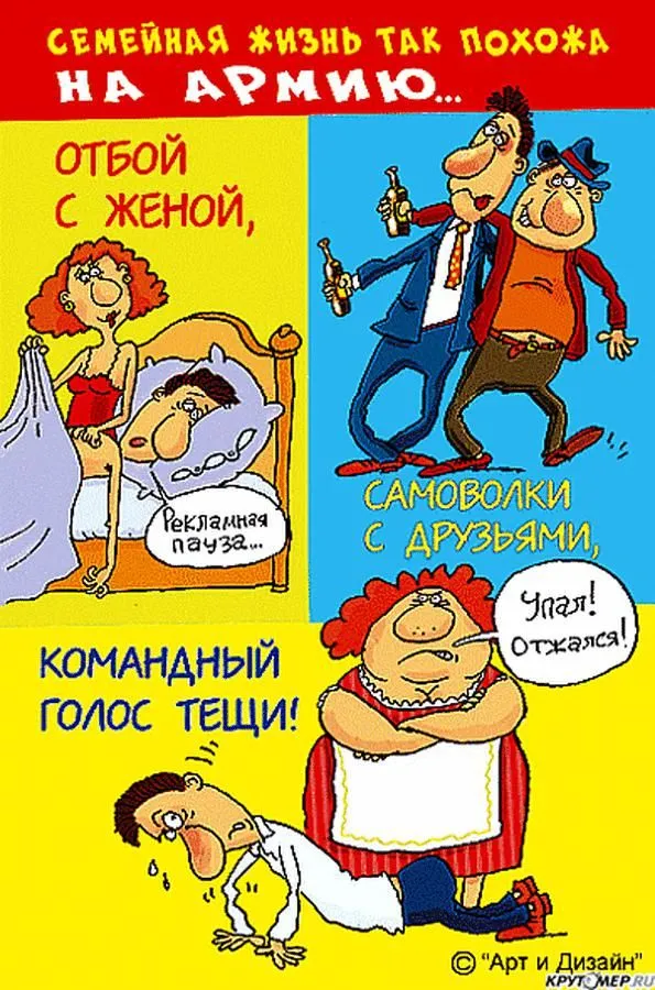 С Днем Защитника Отечества!