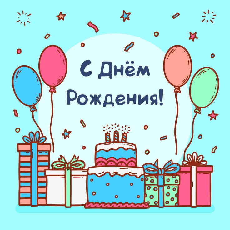 Поздравления на 7 лет в стихах для мальчика