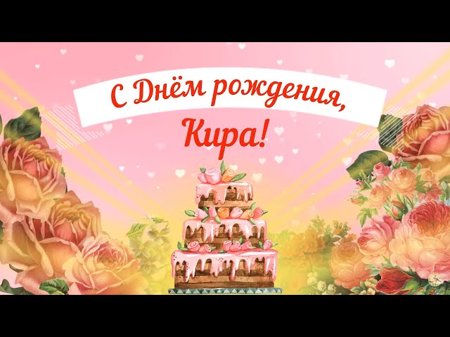 Новая красивая гифка