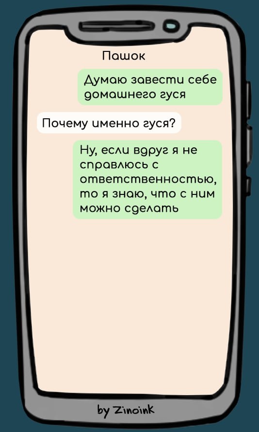 Как доказать, что платить наличными — это не схема | Самитов