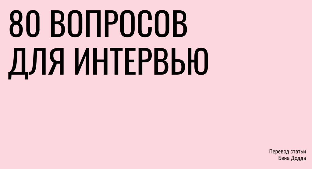 Ответы Mail: помогите! Помогите придумать смешные вопросы для