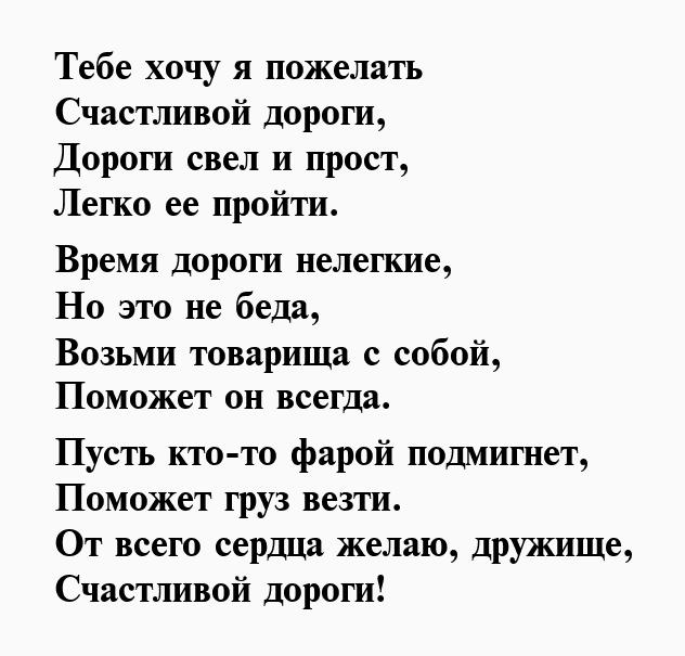 Красивые пожелания с добрым утром: стихи, проза, открытки