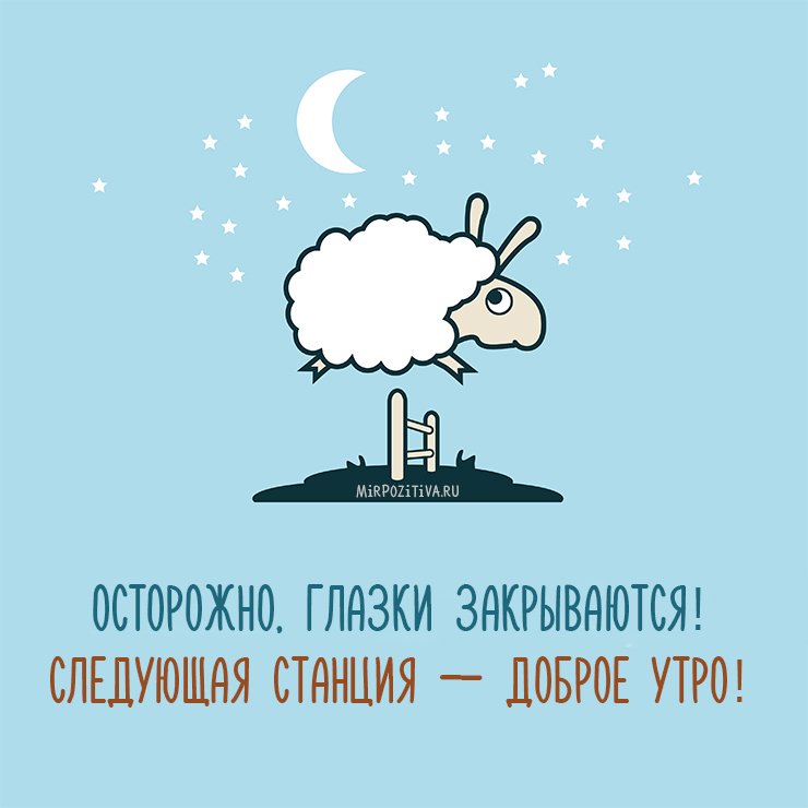 Картинки Спокойной ночи любимому🌙