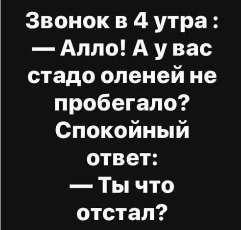 Приколы про соцсеть 