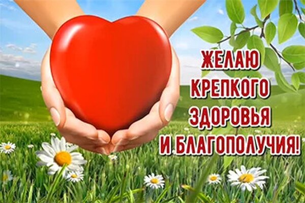 Красивые картинки С добрым утром и